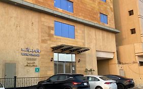 شقق واو جراند المخدومة